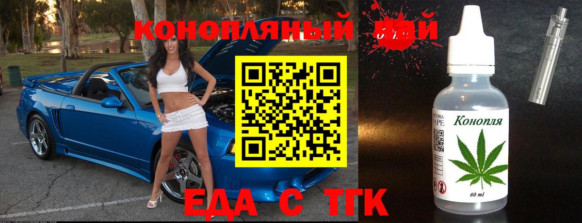 Canna-Cookies марихуана Сердобск