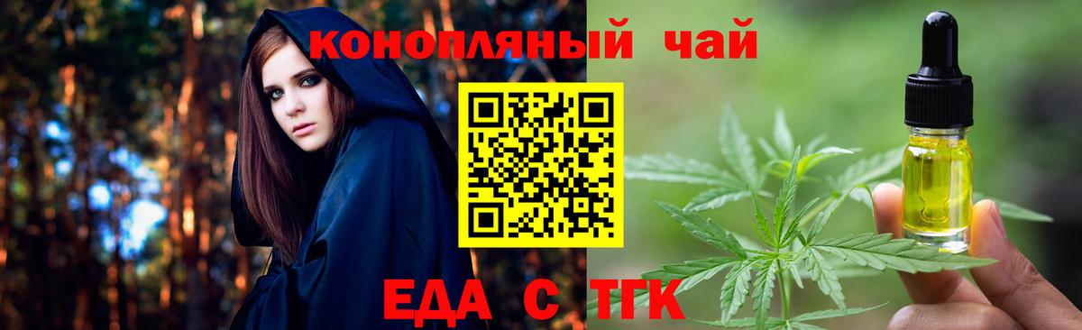 Canna-Cookies конопля  Вход с VPN  Сердобск 