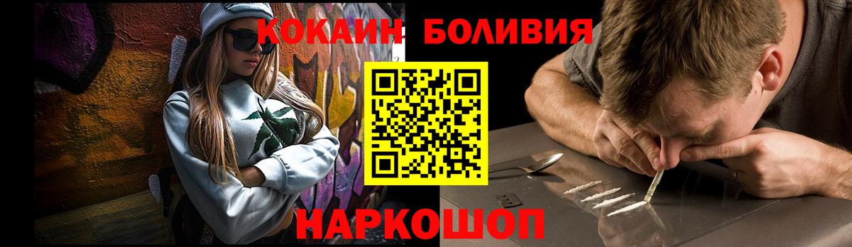 Кокаин Fish Scale Сердобск