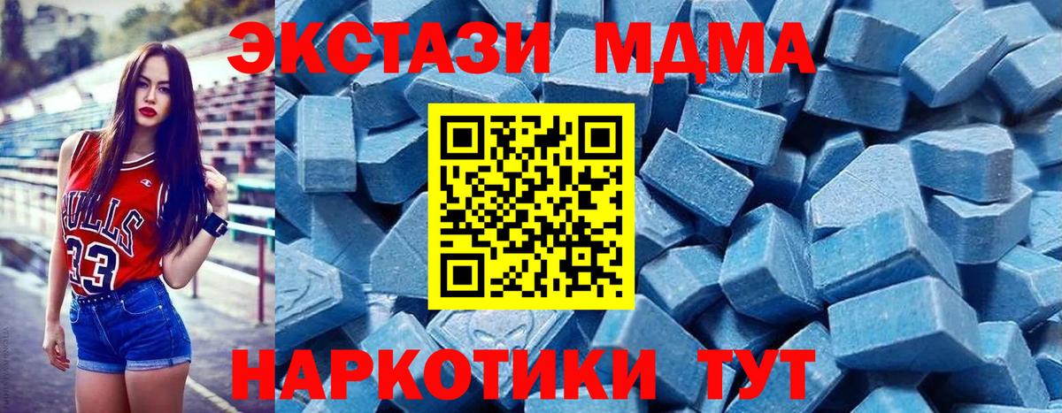 Экстази 99% Сердобск
