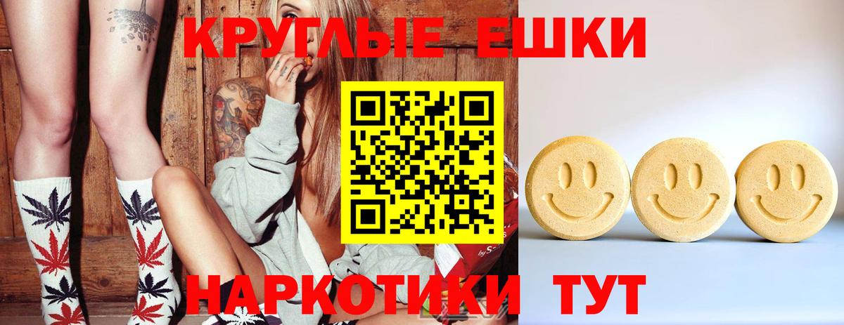 Сердобск  Ecstasy XTC  Экстази ешки  Экстази  Вход с VPN 
