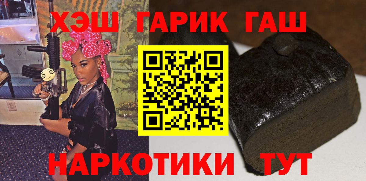 ГАШ  Вход с VPN  Сердобск  ГАШИШ ice o lator  ГАШ ice o lator 