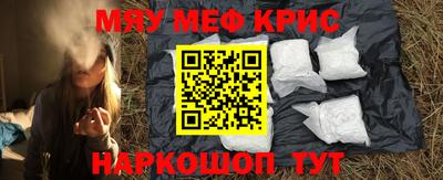 спайс Лесосибирск