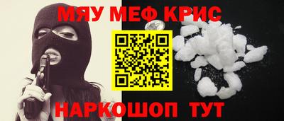 ALPHA-PVP Ливны