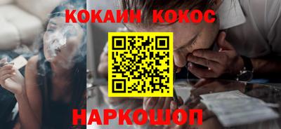 спайс Лесосибирск