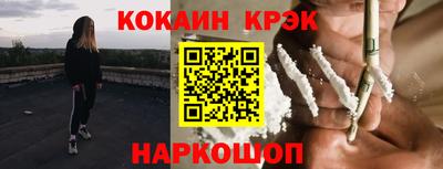 ALPHA-PVP Ливны