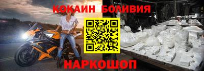 spice Ликино-Дулёво