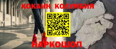 спайс Лесосибирск