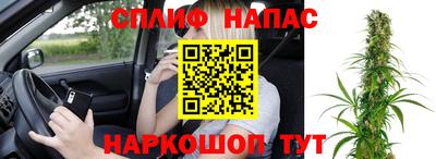 spice Ликино-Дулёво