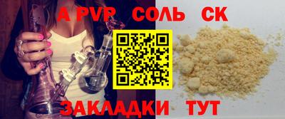 spice Ликино-Дулёво