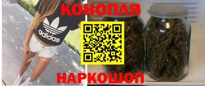 спайс Лесосибирск