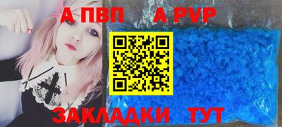 spice Ликино-Дулёво