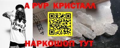 spice Ликино-Дулёво