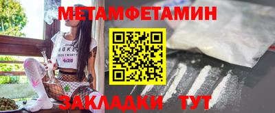 спайс Лесосибирск