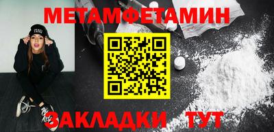 спайс Лесосибирск