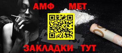 спайс Лесосибирск
