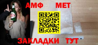 спайс Лесосибирск