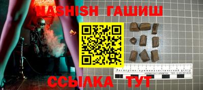 спайс Лесосибирск