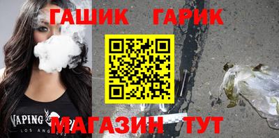 спайс Лесосибирск