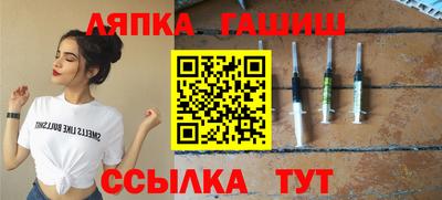 спайс Лесосибирск