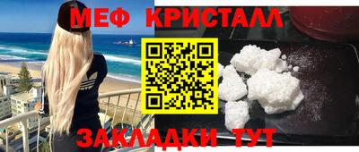спайс Лесосибирск