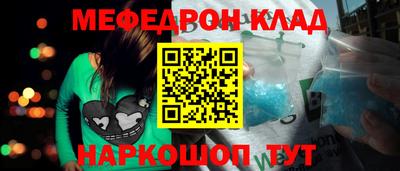 ALPHA-PVP Ливны