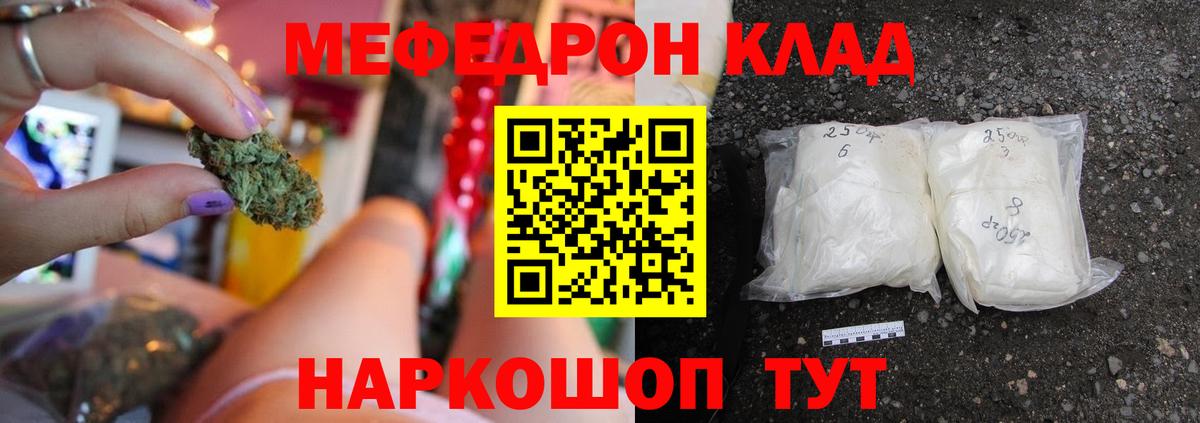 Мефедрон  Вход с VPN  Мефедрон  МЯУ-МЯУ 4 MMC  Сердобск  Мефедрон кристаллы 