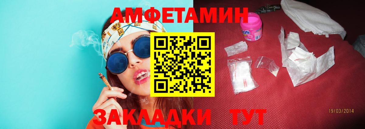 Сердобск  Первитин витя  Вход с VPN 