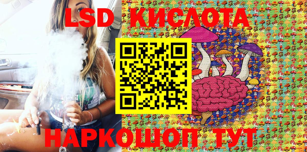Марки NBOMe 1500мкг Сердобск